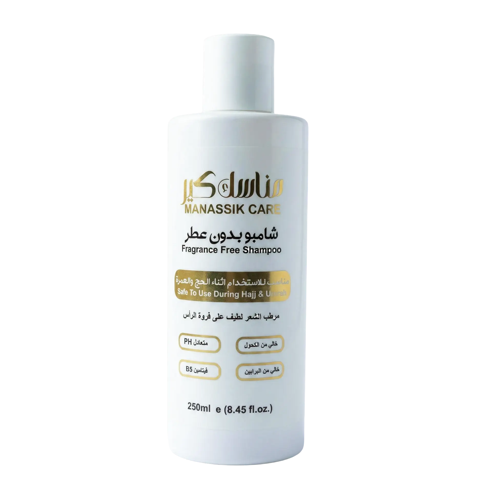 Fragrance-Free Shampoo 250 ml
