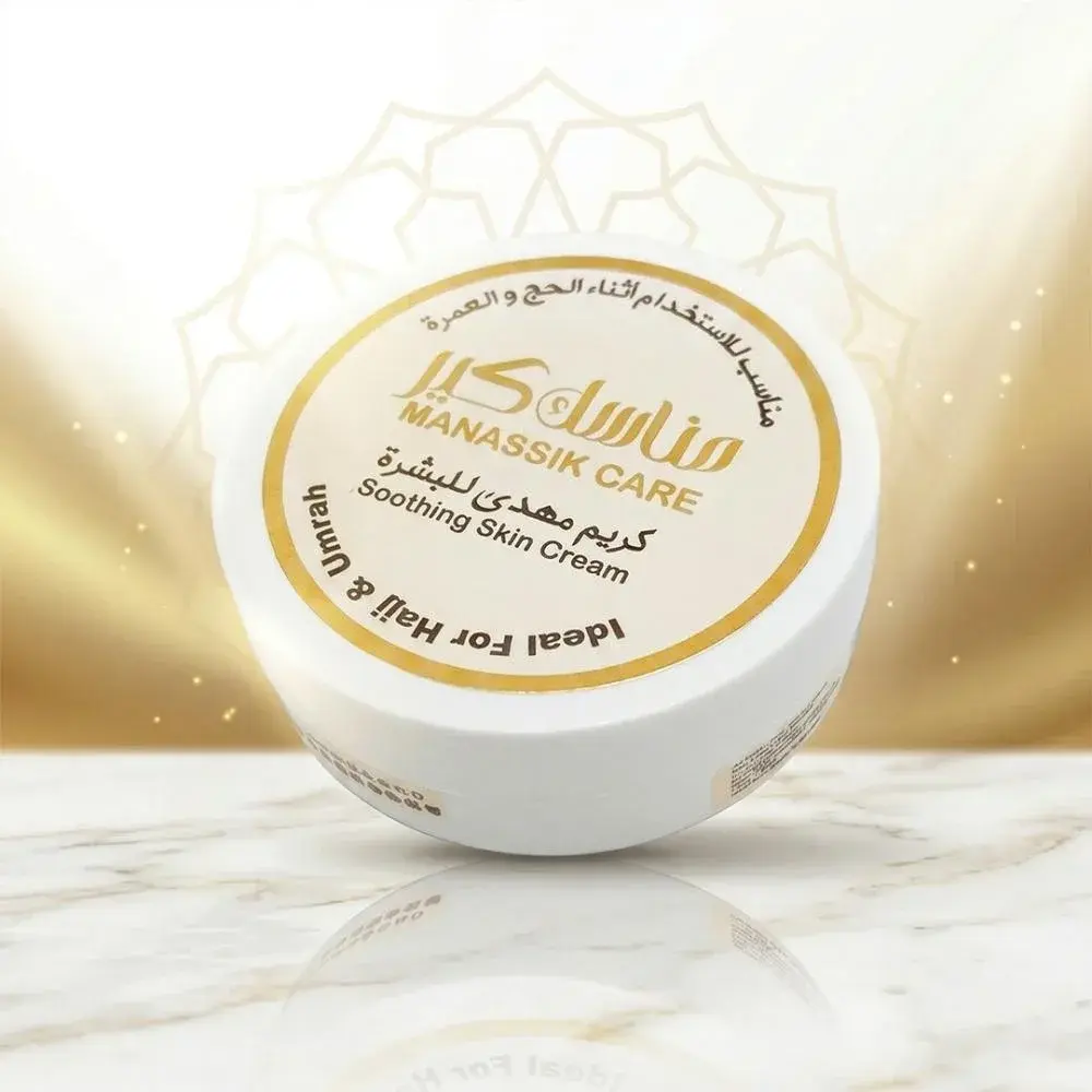 Soothing Skin Cream