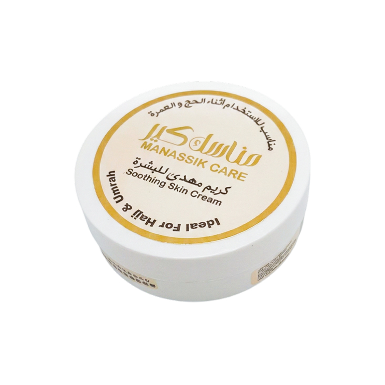 Hajj & Umrah Personal Care Kit - View 5